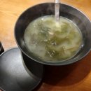 미나리 아구