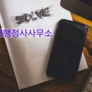 JB공인중개사사무소 이미지