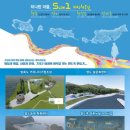 삼섬마을 이미지