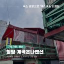 온나펜션 이미지