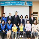 해피키즈교육 이미지