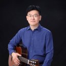 힐링기타 이미지