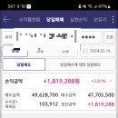 에스피엔지니어링 이미지