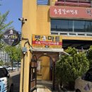 농협사거리(단원) | 안산 애견용품 전문점 고잔동 펫마트 안산점