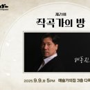 방*길