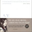 제주산업정보대학 | 인생이 첫 만남과 같다면