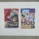 올림픽공원-소마미술관 이미지