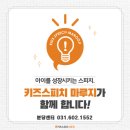 카페 마루지