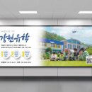 강원디자인광고 이미지