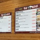 맷돌도토리묵전문점 이미지