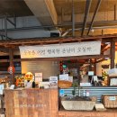 임꺽정쌀보리밥부페 | “복남이네 꽁당보리밥” 방문 후기~구수한 보리밥과 무한 리필 나물과 야채