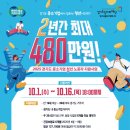 경기도일자리재단(상담실) | [♥] 중소기업 청년 노동자 지원사업 접수 _ 경기도일자리재단 신청 후기