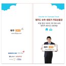 제주365