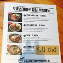 도쿄스테이크 - 광진구 능동로13길 27 | 도쿄스테이크