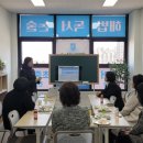 늘픔논술국어교습소 | 해법국어논술 민소진 국어논술교습소 학부모 설명회 참석 후기!