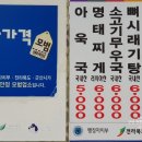 미주옥 이미지