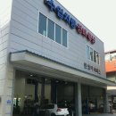 관성카서비스 이미지