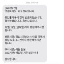 [4분기] 일본어 첫걸음반 | [공지] 일본 워홀 준비 워킹홀리데이 이유서 계획서 공유 25년 4분기 1트 합격 무스펙 후기