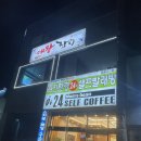 대왕참치 이미지