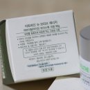 아토파인한의원 이미지