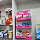 대촌약국 이미지