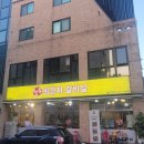 딩동댕5080