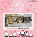 김주현베이커리