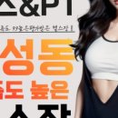 합성동100 이미지