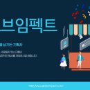 행사를만드는사람들
