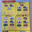 진희회집 이미지