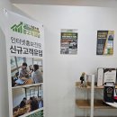 흐름 | 부산마케팅업체 매출 흐름 달라진 후기