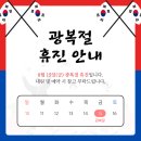 편한몸마취통증의학과의원 이미지