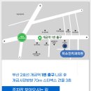 미소진치과 이미지