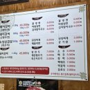 오성숯불갈비 이미지