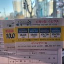 세기자동차정비 이미지