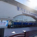 여주경기공인중개사사무소 이미지