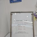 제이실버뷰티 네이버블로그