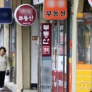 국민부동산공인중개사사무소 이미지