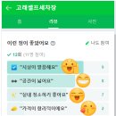 고래세차장 이미지