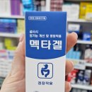 반포동물약국 이미지