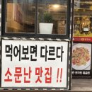 송내정양꼬치 이미지