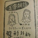 아름다운성형외과 - 춘천시 터미널길 21 | 아름다운성형외과