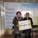 마장면 행정복지센터 이미지