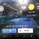 천금당구장 이미지