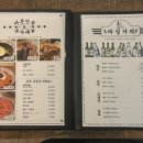 풍덕천 두꺼비집 기장점