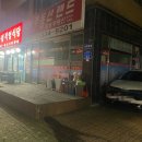 축산식당 티스토리