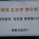 (주)화홍 이미지