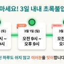 사랑메디칼약국 이미지