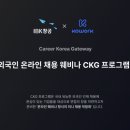 위더스코