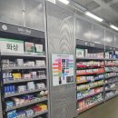 건도약국 이미지
